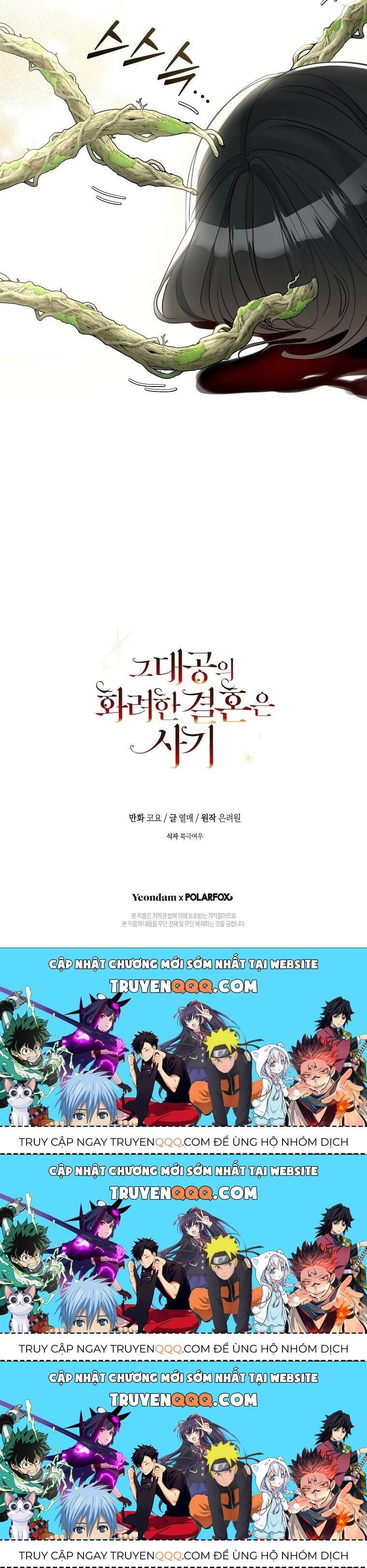 Cuộc Hôn Nhân Xa Hoa Của Đại Công Tước Là Giả Chapter 27.3 - 56