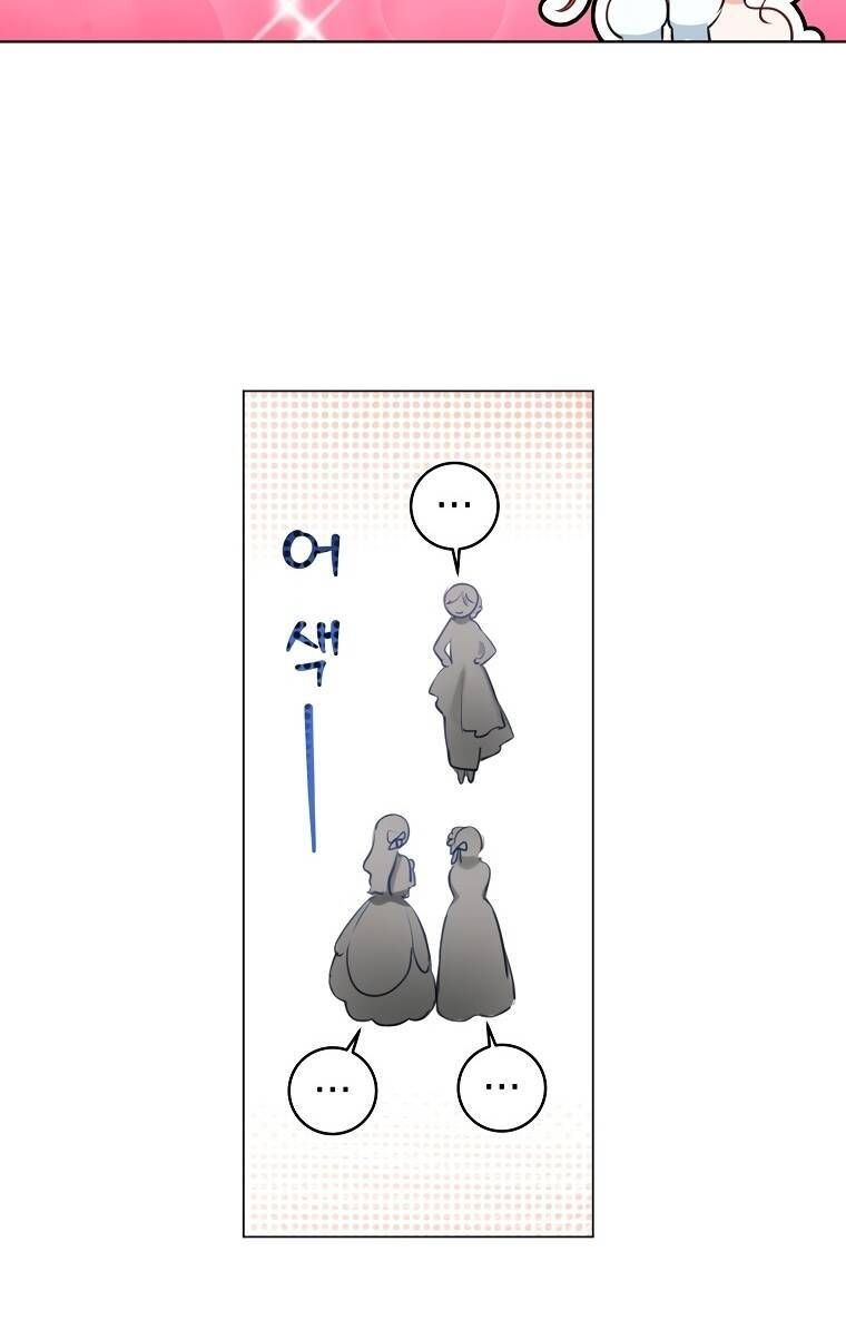 Cuộc Hôn Nhân Xa Hoa Của Đại Công Tước Là Giả Chapter 30.1 - 53