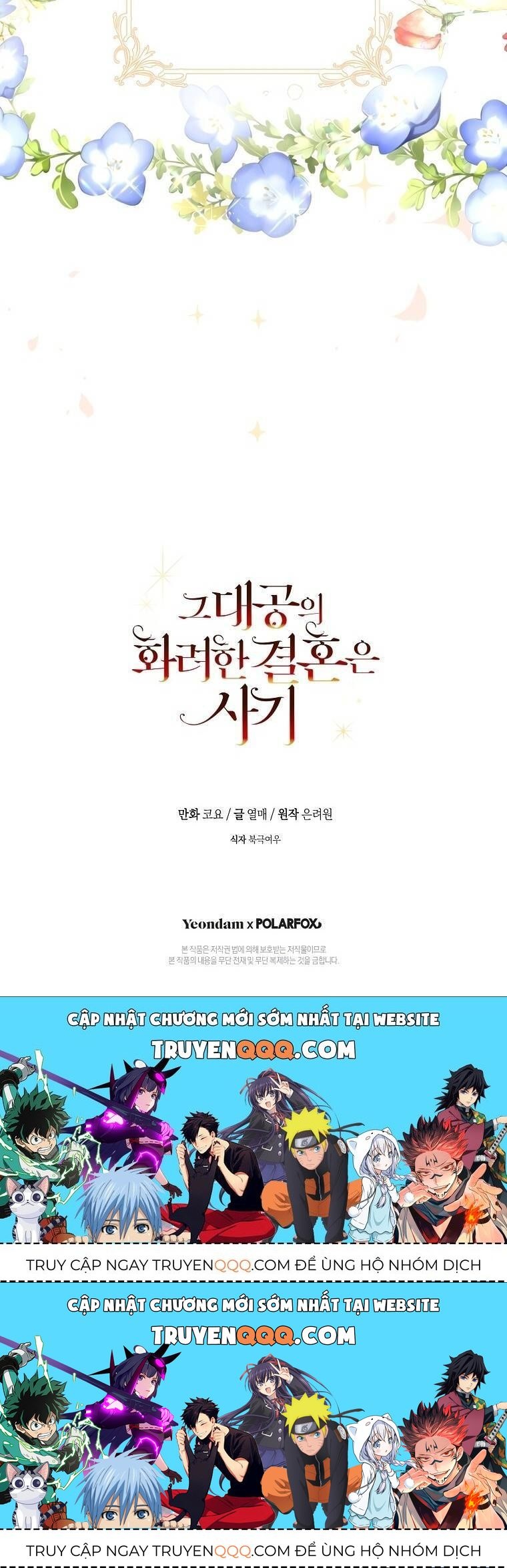 Cuộc Hôn Nhân Xa Hoa Của Đại Công Tước Là Giả Chapter 30.2 - 57
