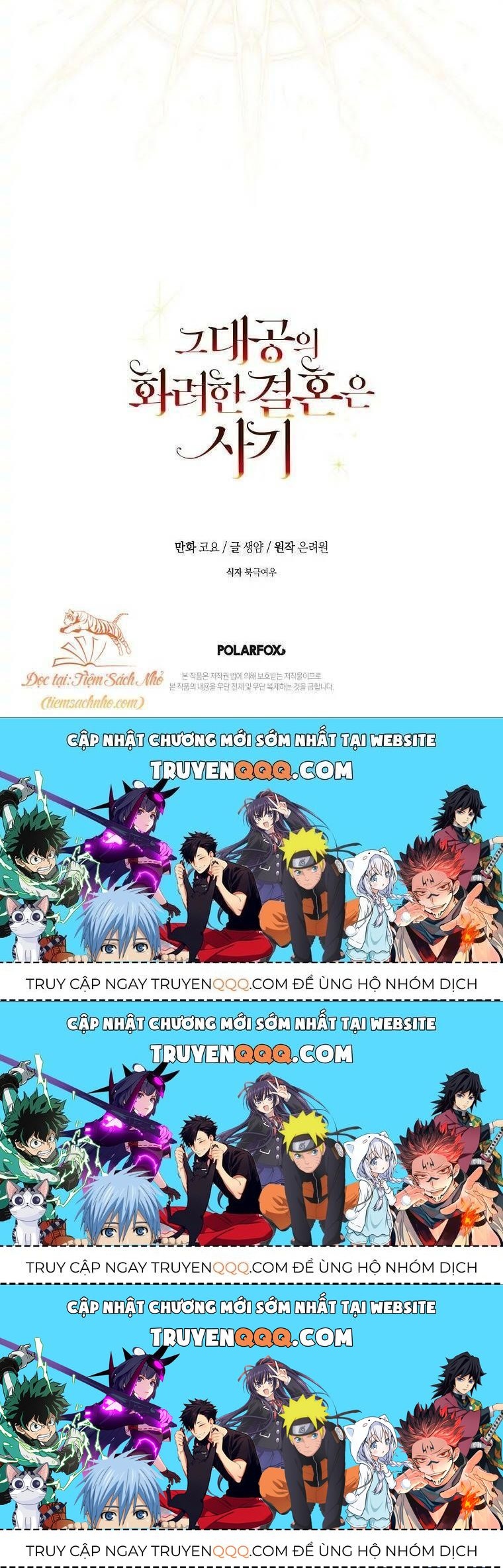 Cuộc Hôn Nhân Xa Hoa Của Đại Công Tước Là Giả Chapter 4.3 - 66