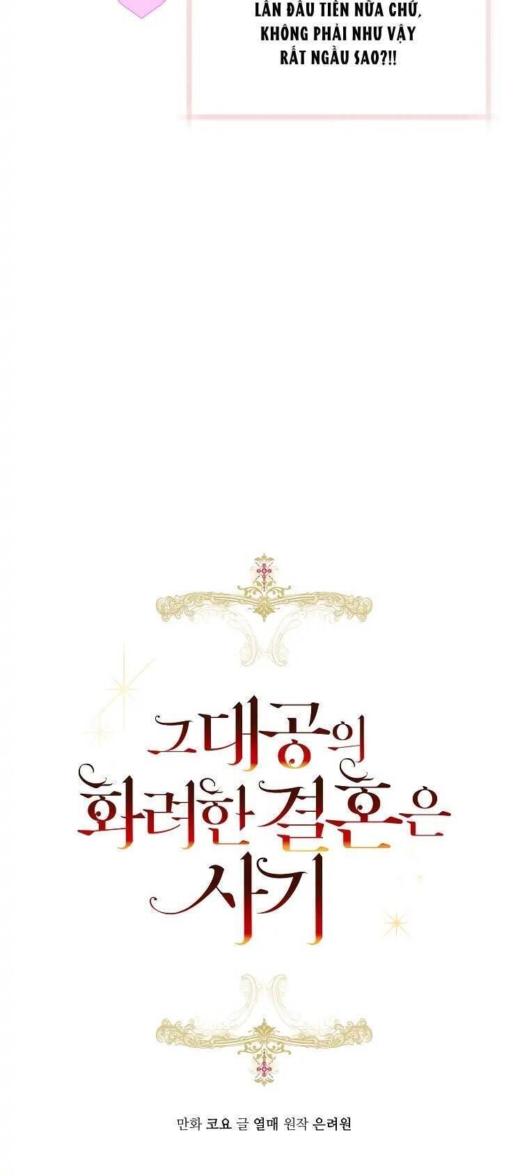 Cuộc Hôn Nhân Xa Hoa Của Đại Công Tước Là Giả Chapter 9.3 - 5