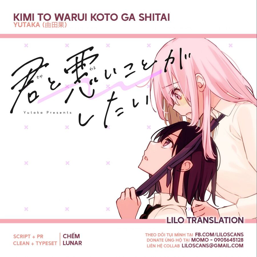 Kimi To Warui Koto Ga Shitai Chapter 11 - 1