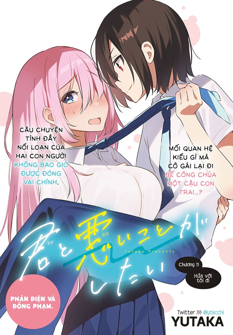 Kimi To Warui Koto Ga Shitai Chapter 11 - 2