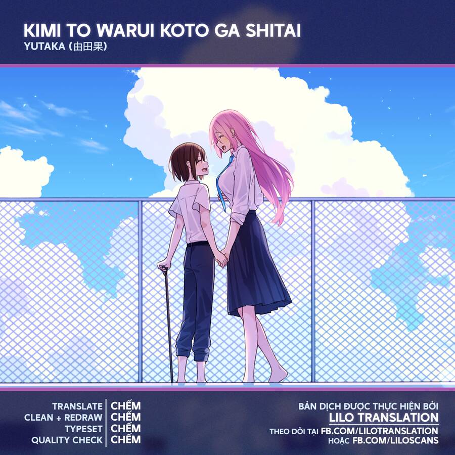 Kimi To Warui Koto Ga Shitai Chapter 14 - 1
