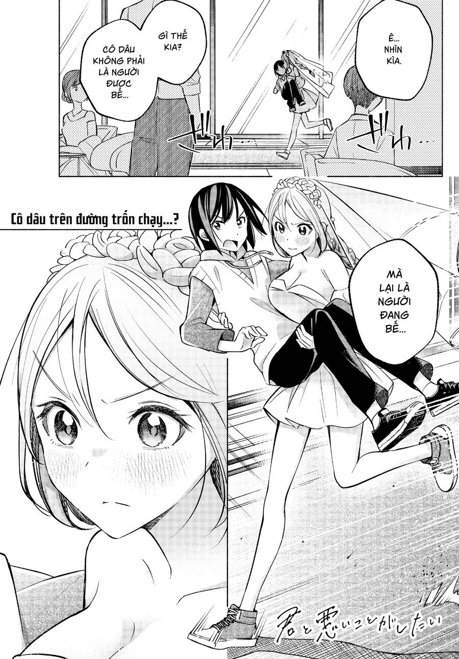 Kimi To Warui Koto Ga Shitai Chapter 14 - 2