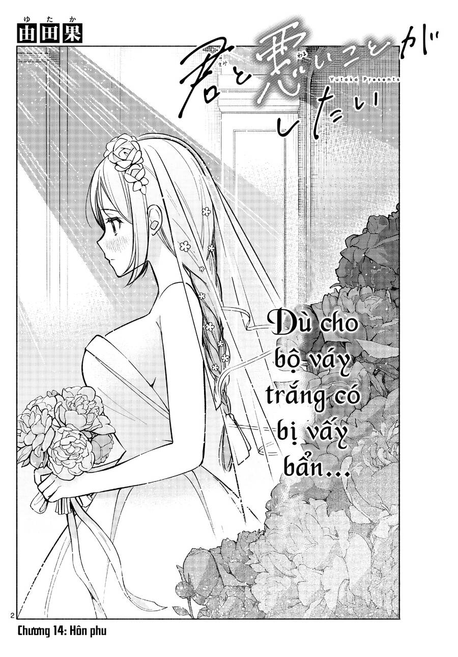 Kimi To Warui Koto Ga Shitai Chapter 14 - 3