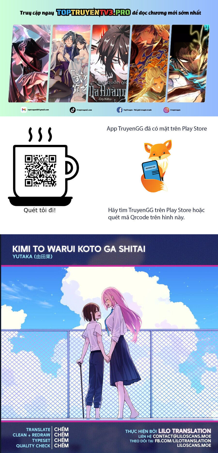 Kimi To Warui Koto Ga Shitai Chapter 18 - 2