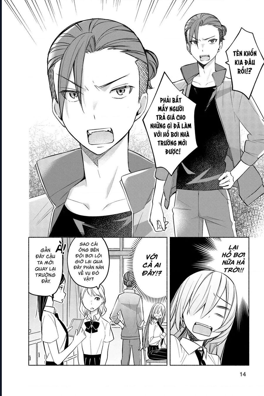 Kimi To Warui Koto Ga Shitai Chapter 18 - 12