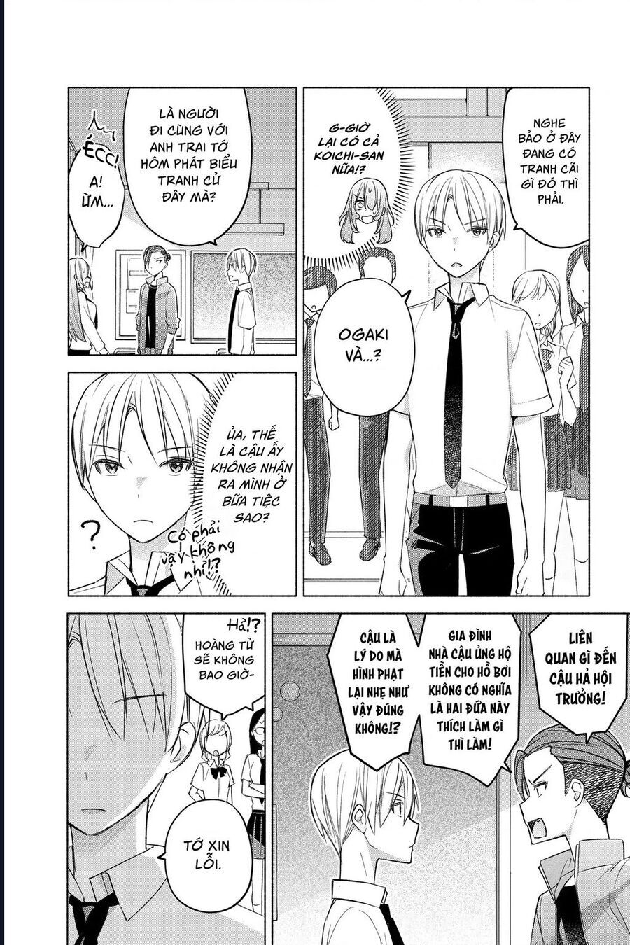 Kimi To Warui Koto Ga Shitai Chapter 18 - 14