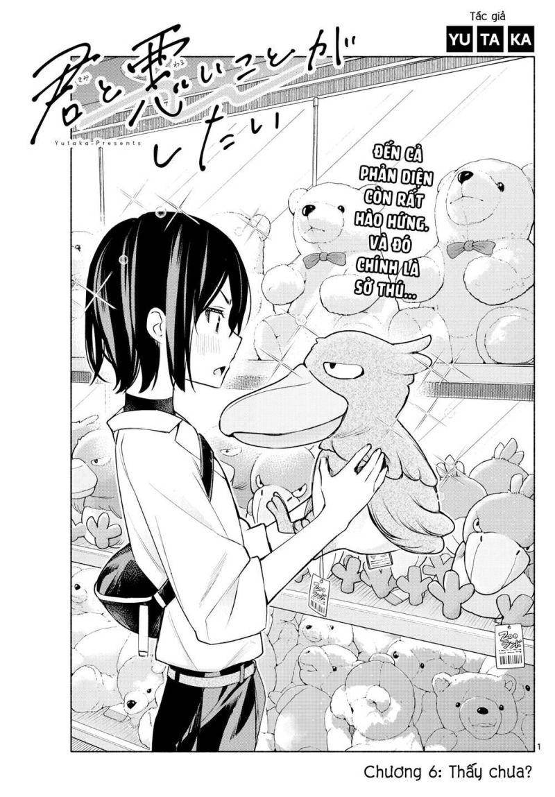 Kimi To Warui Koto Ga Shitai Chapter 6 - 1