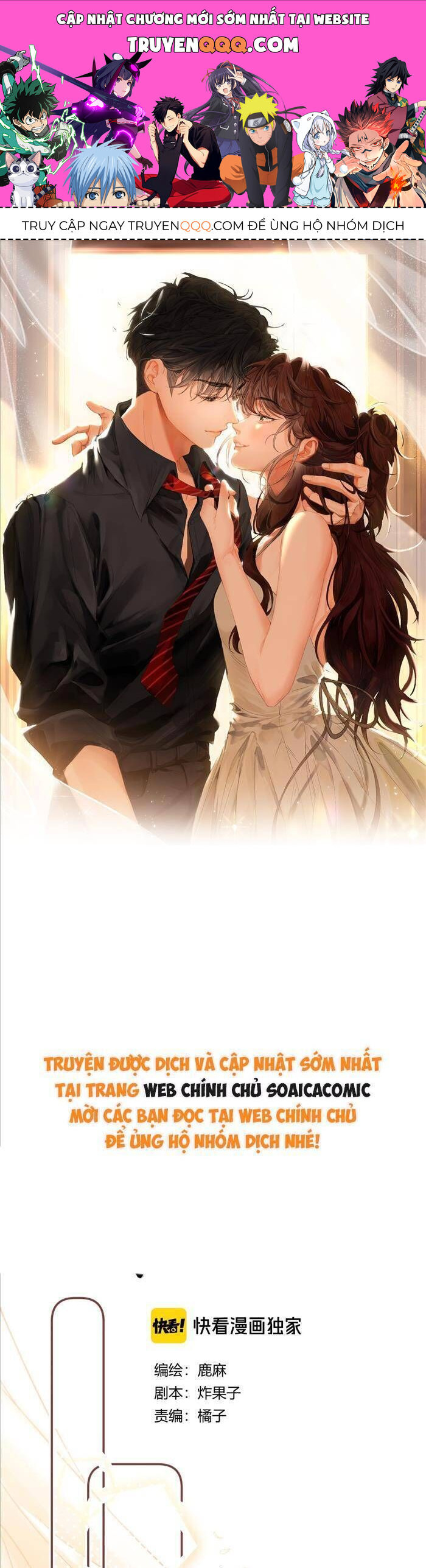 Xin Hãy Chăm Sóc Nhiều Hơn Chapter 11 - 1