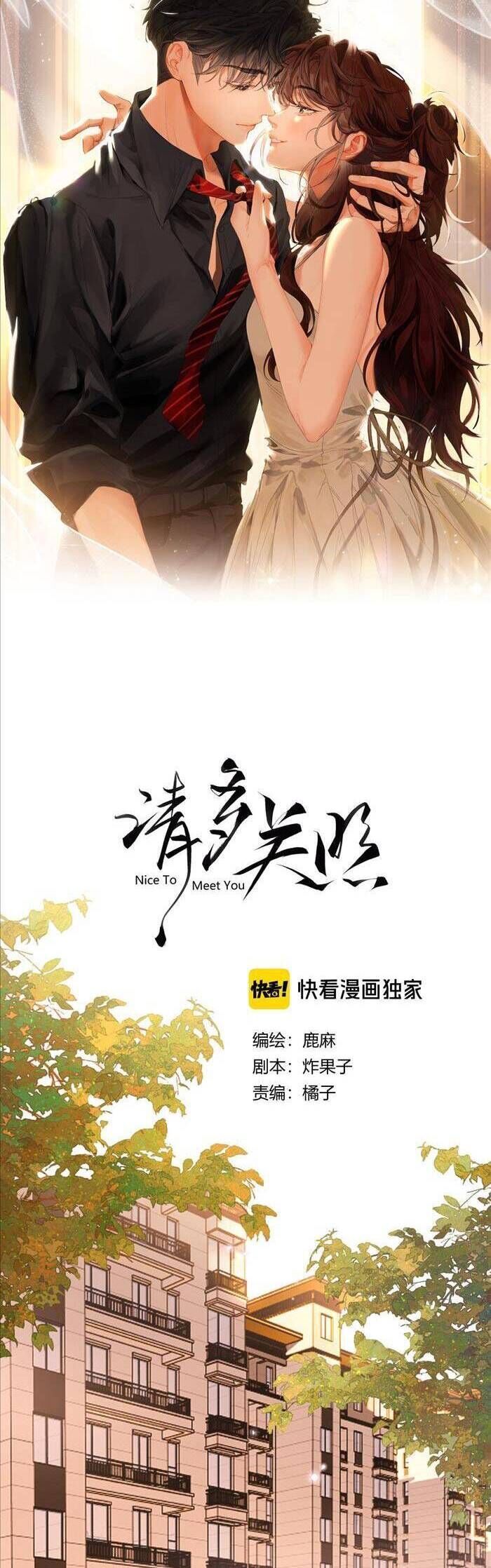 Xin Hãy Chăm Sóc Nhiều Hơn Chapter 12 - 5