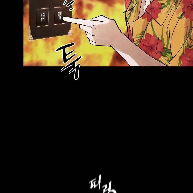 Xuyên Không Vào Trò Chơi Đáng Nguyền Rủa Của Tôi Chapter  3 - 96