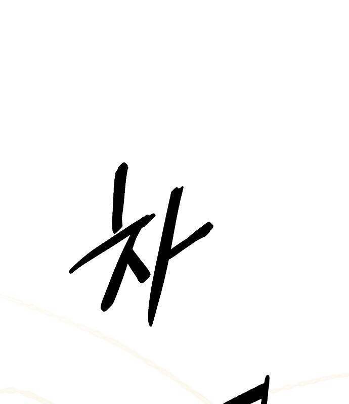 Xuyên Không Vào Trò Chơi Đáng Nguyền Rủa Của Tôi Chapter  4 - 17