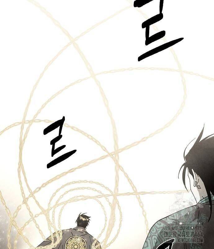 Xuyên Không Vào Trò Chơi Đáng Nguyền Rủa Của Tôi Chapter  4 - 18