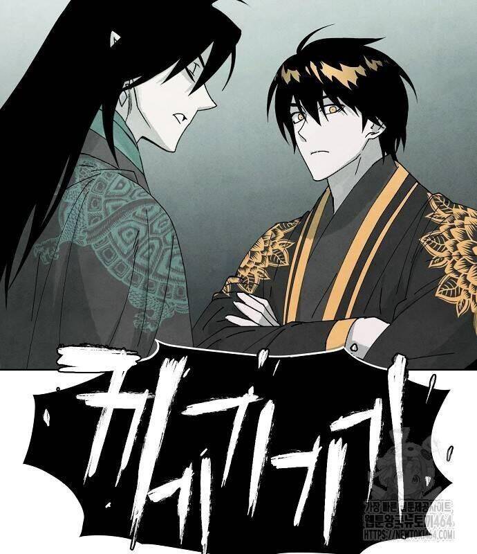 Xuyên Không Vào Trò Chơi Đáng Nguyền Rủa Của Tôi Chapter 5 - 86