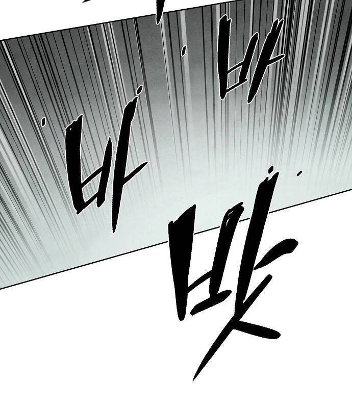 Xuyên Không Vào Trò Chơi Đáng Nguyền Rủa Của Tôi Chapter  6 - 11