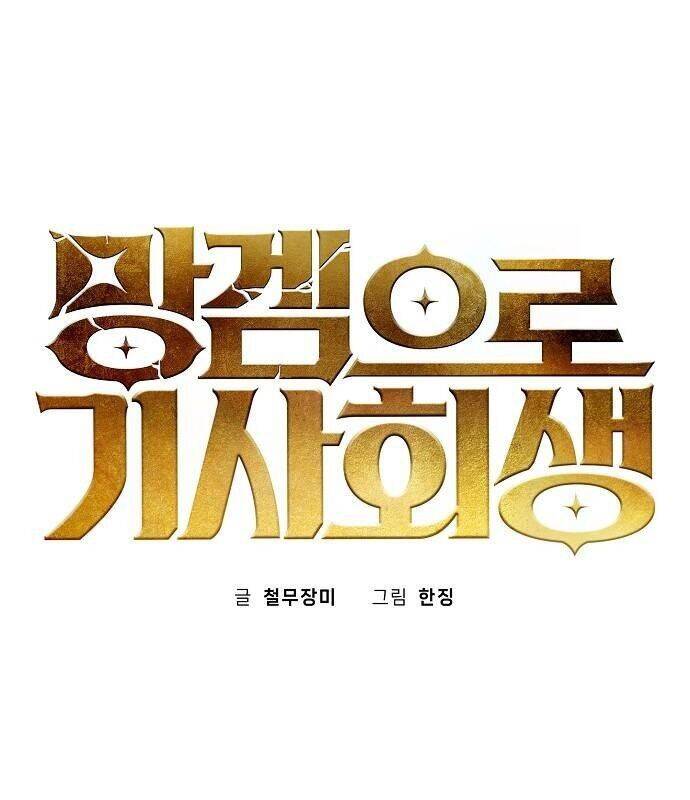 Xuyên Không Vào Trò Chơi Đáng Nguyền Rủa Của Tôi Chapter  6 - 5