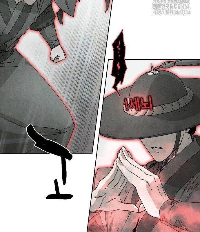 Xuyên Không Vào Trò Chơi Đáng Nguyền Rủa Của Tôi Chapter  6 - 72