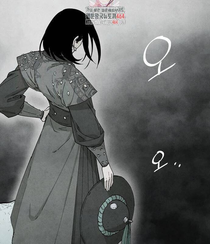 Xuyên Không Vào Trò Chơi Đáng Nguyền Rủa Của Tôi Chapter  7 - 2