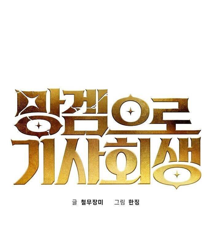 Xuyên Không Vào Trò Chơi Đáng Nguyền Rủa Của Tôi Chapter  7 - 23