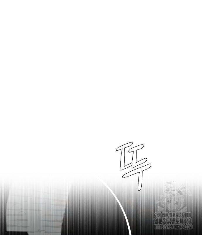 Xuyên Không Vào Trò Chơi Đáng Nguyền Rủa Của Tôi Chapter  7 - 24