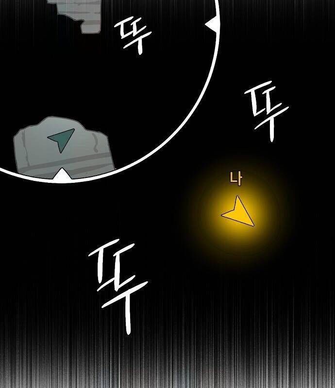 Xuyên Không Vào Trò Chơi Đáng Nguyền Rủa Của Tôi Chapter  7 - 25