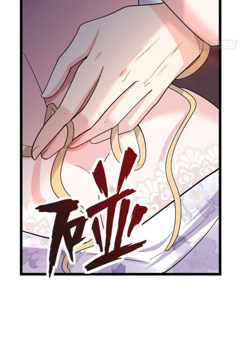 Ta Vô Địch Từ Ăn Chực Chapter 34 - 29