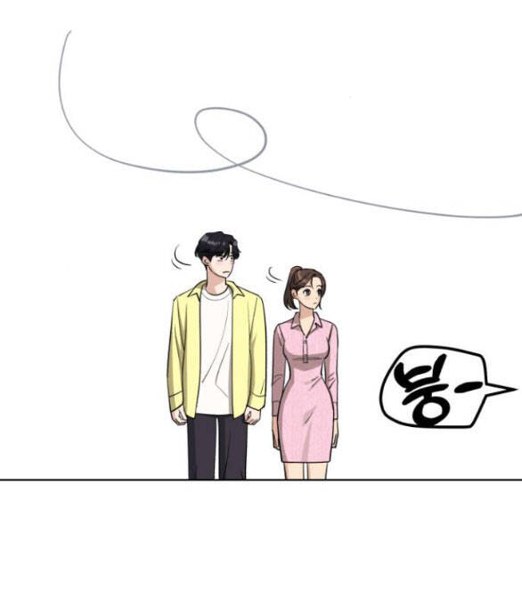 Tình Yêu Của Ik Seob Chapter 14.1 - 42