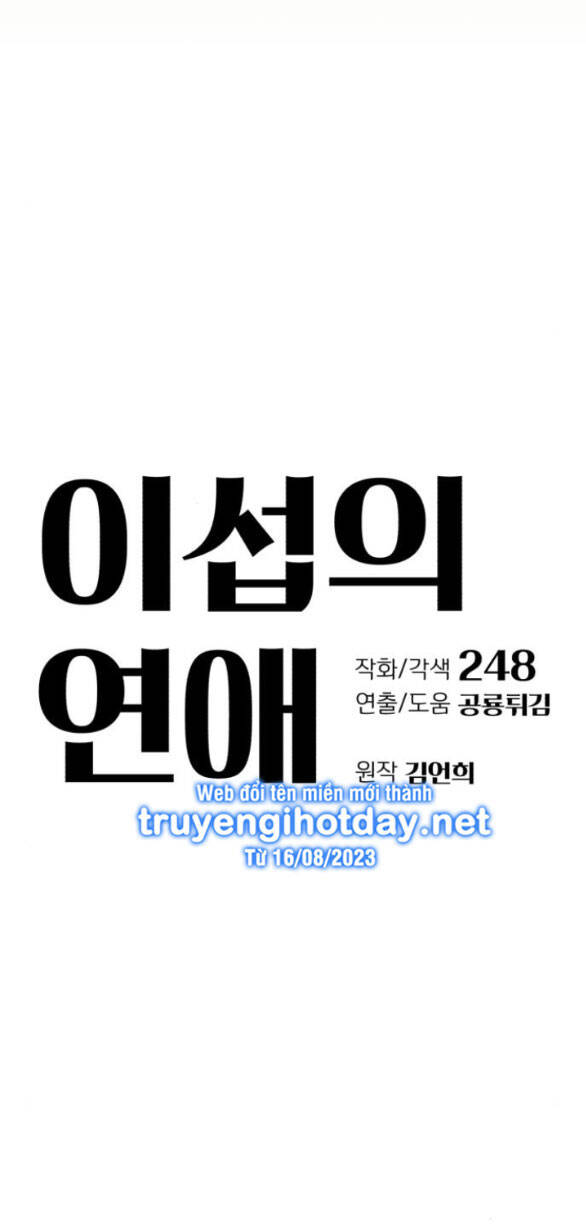 Tình Yêu Của Ik Seob Chapter 18.1 - 14
