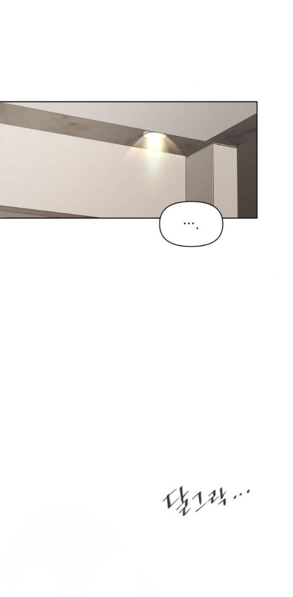 Tình Yêu Của Ik Seob Chapter 20.2 - 42