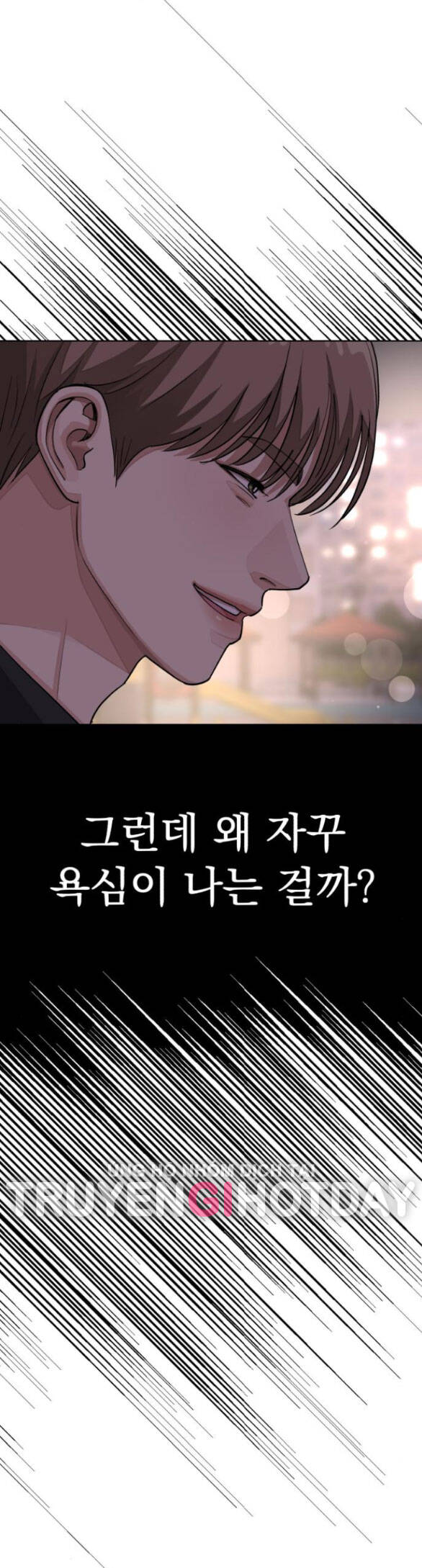 Tình Yêu Của Ik Seob Chapter 22.2 - 40
