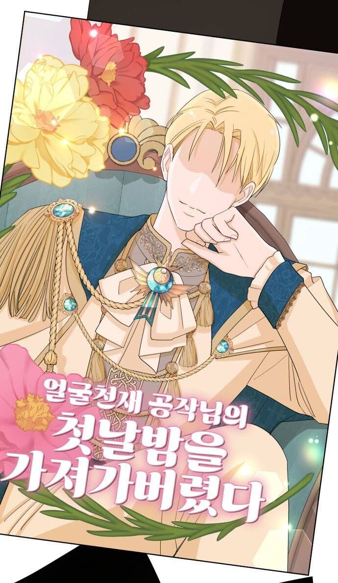 Tình Yêu Của Ik Seob Chapter 27.7 - 10