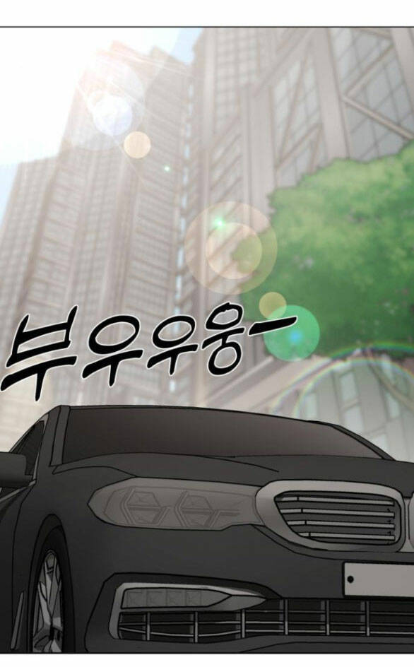 Tình Yêu Của Ik Seob Chapter 3.1 - 31