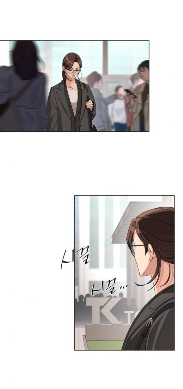 Tình Yêu Của Ik Seob Chapter 31.1 - 12