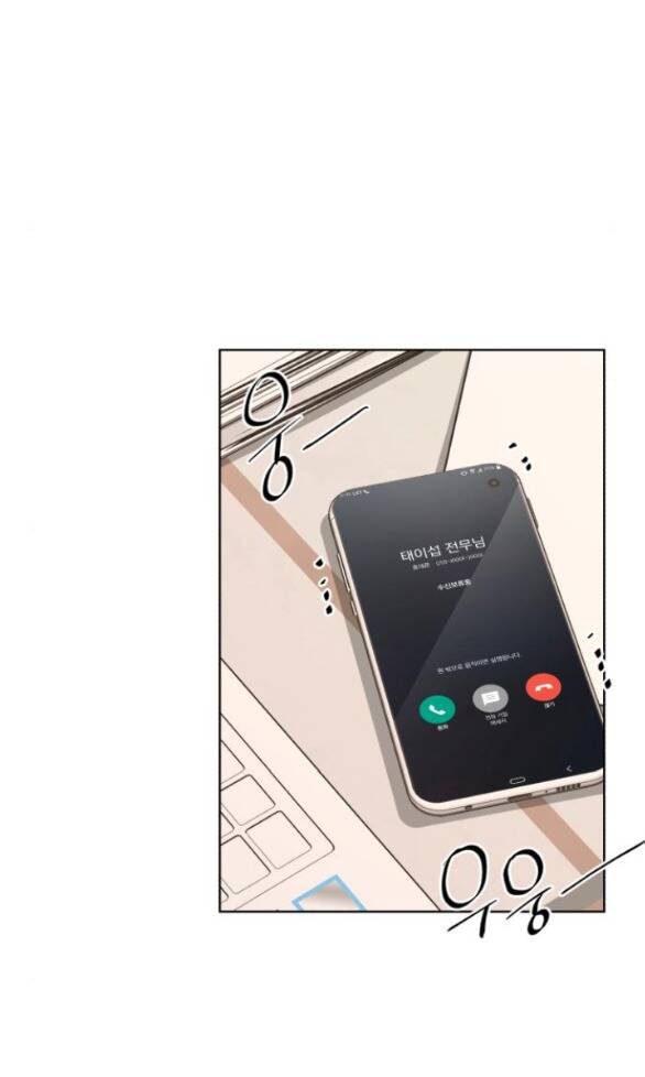 Tình Yêu Của Ik Seob Chapter 34.1 - 36