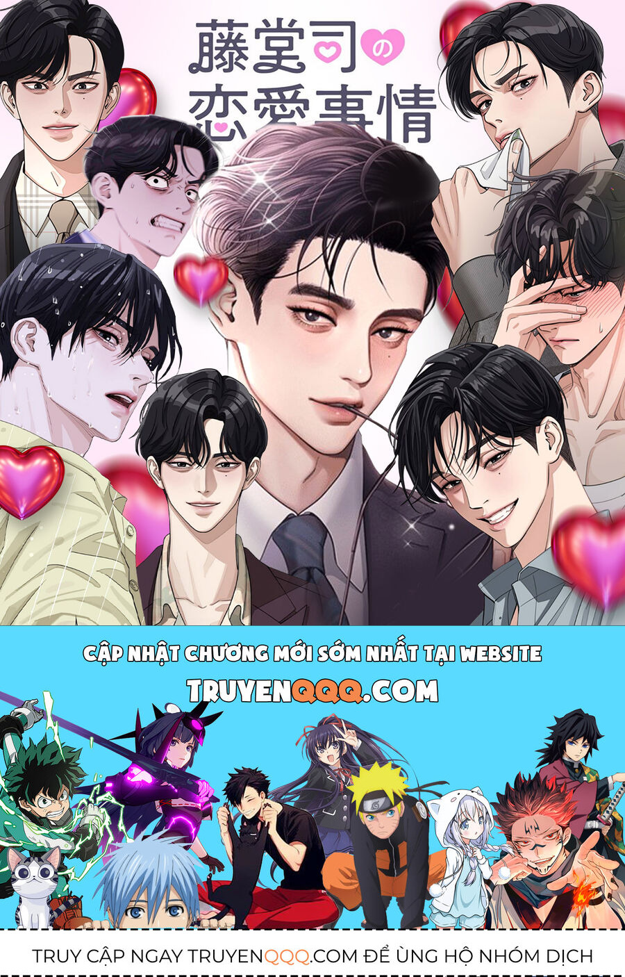 Tình Yêu Của Ik Seob Chapter 36.3 - 5
