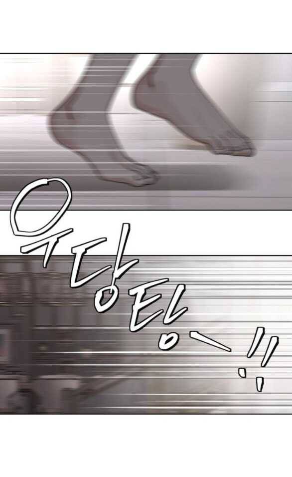 Tình Yêu Của Ik Seob Chapter 45.2 - 21