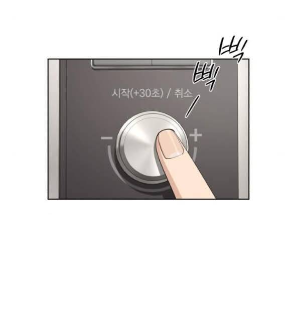 Tình Yêu Của Ik Seob Chapter 58 - 7