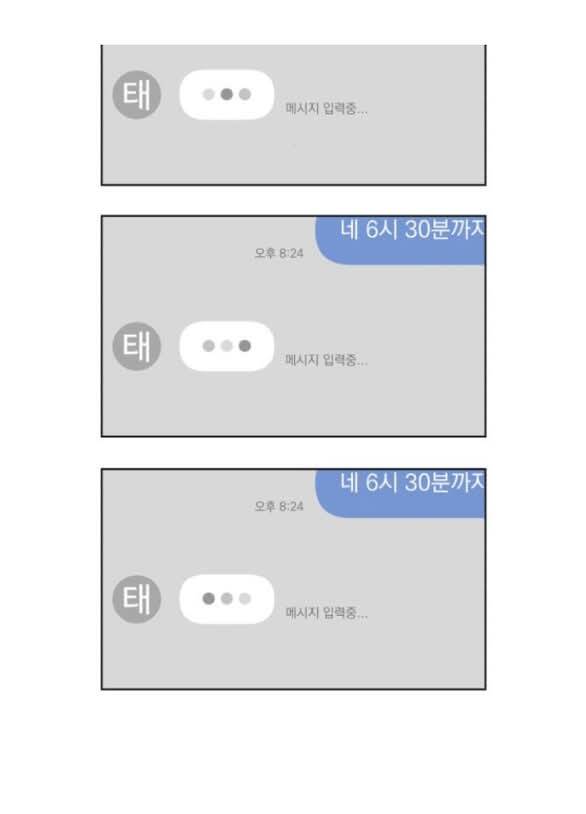 Tình Yêu Của Ik Seob Chapter 59 - 70