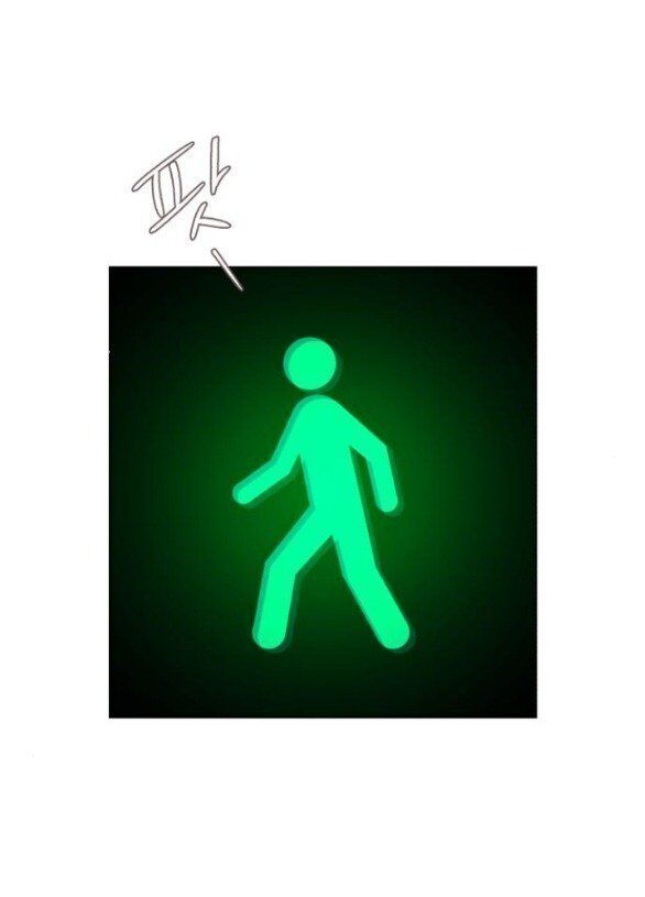 Tình Yêu Của Ik Seob Chapter 62 - 15