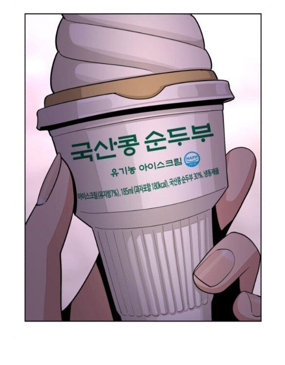 Tình Yêu Của Ik Seob Chapter 62 - 39