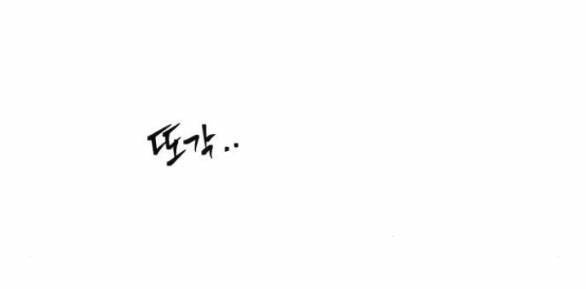 Tình Yêu Của Ik Seob Chapter 7.2 - 45