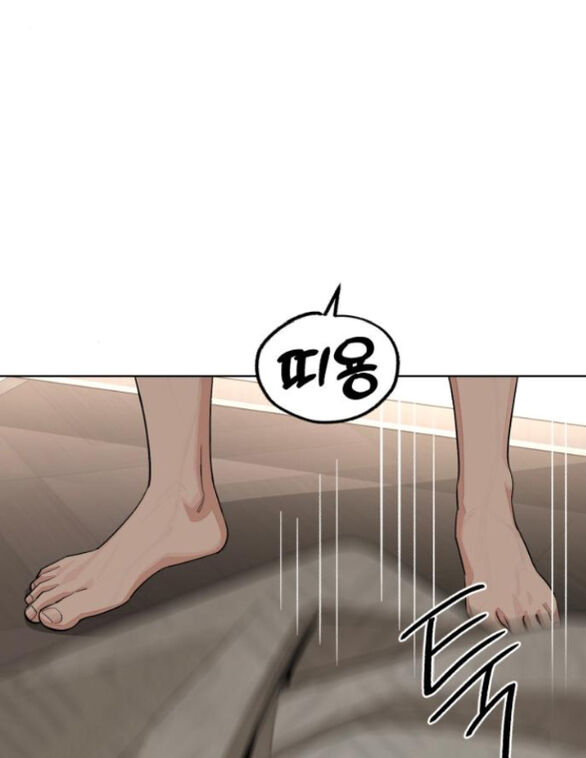 Tình Yêu Của Ik Seob Chapter 72 - 47