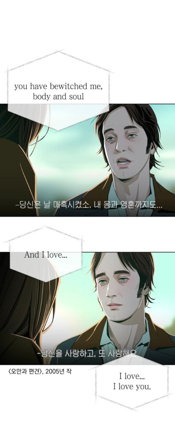 Tình Yêu Của Ik Seob Chapter 73 - 19