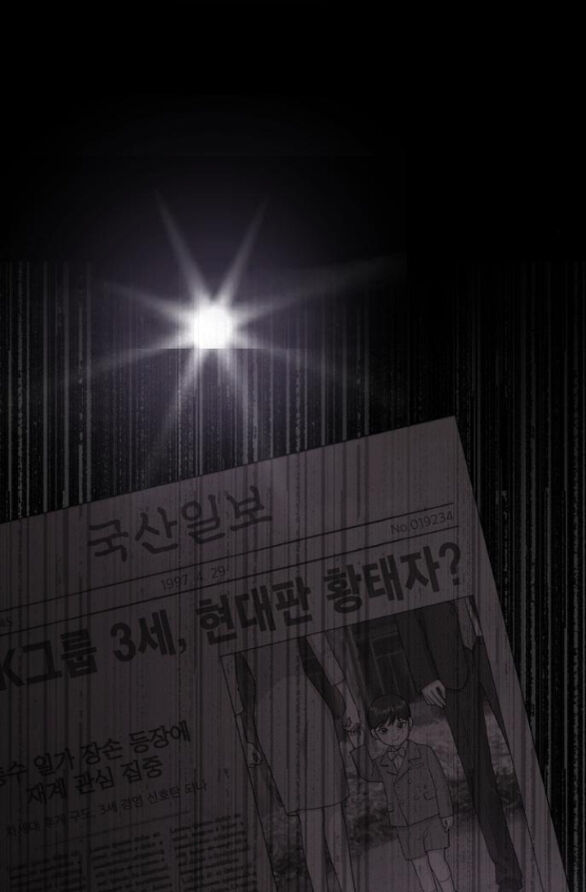 Tình Yêu Của Ik Seob Chapter 74 - 45