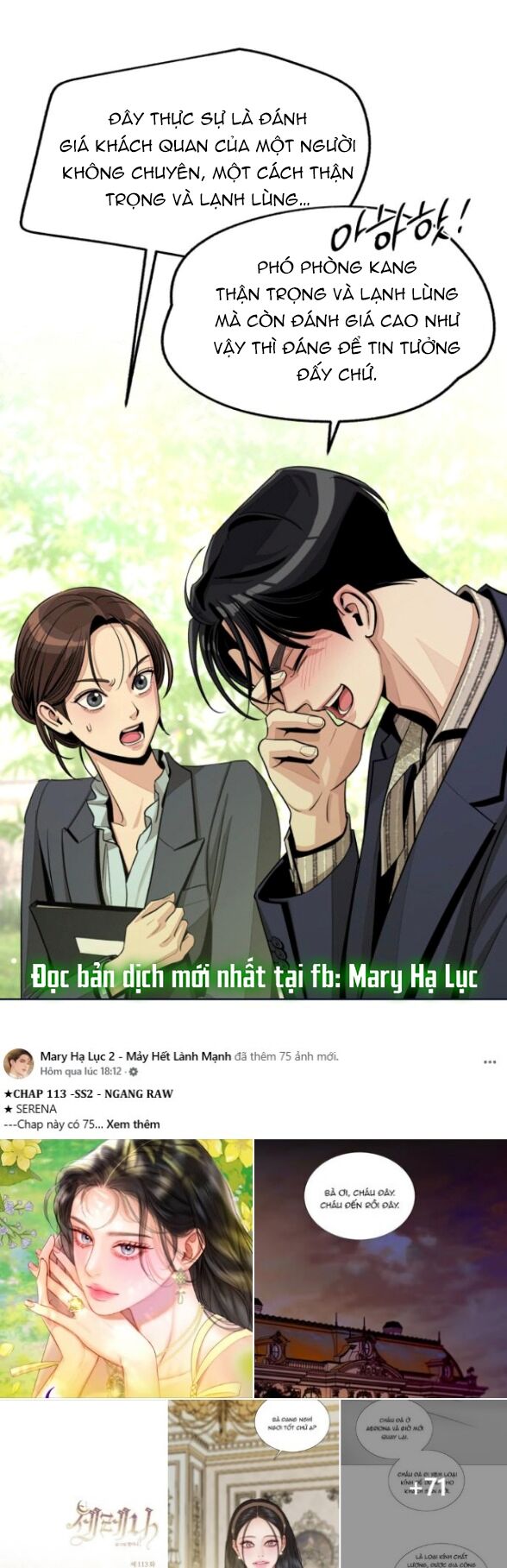 Tình Yêu Của Ik Seob Chapter 77 - Trang 2