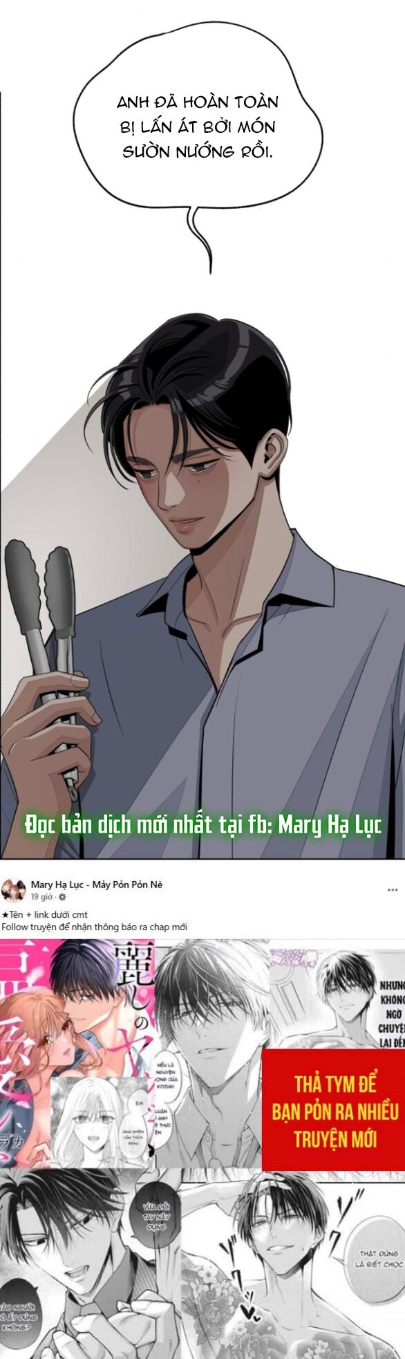 Tình Yêu Của Ik Seob Chapter 78 - Trang 2