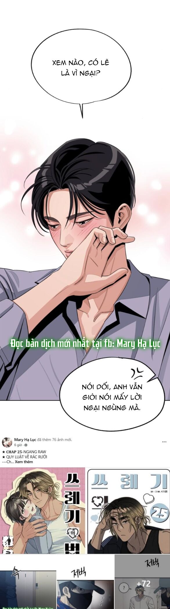 Tình Yêu Của Ik Seob Chapter 78 - Trang 2