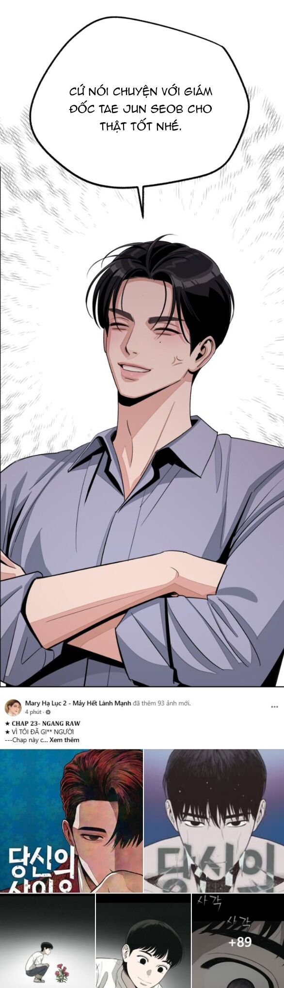 Tình Yêu Của Ik Seob Chapter 78 - Trang 2